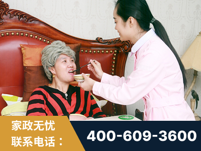巴彦淖尔-照顾老人保姆
