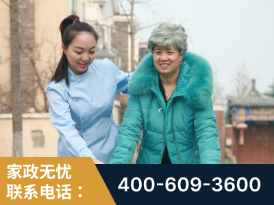 巴彦淖尔-无忧家政